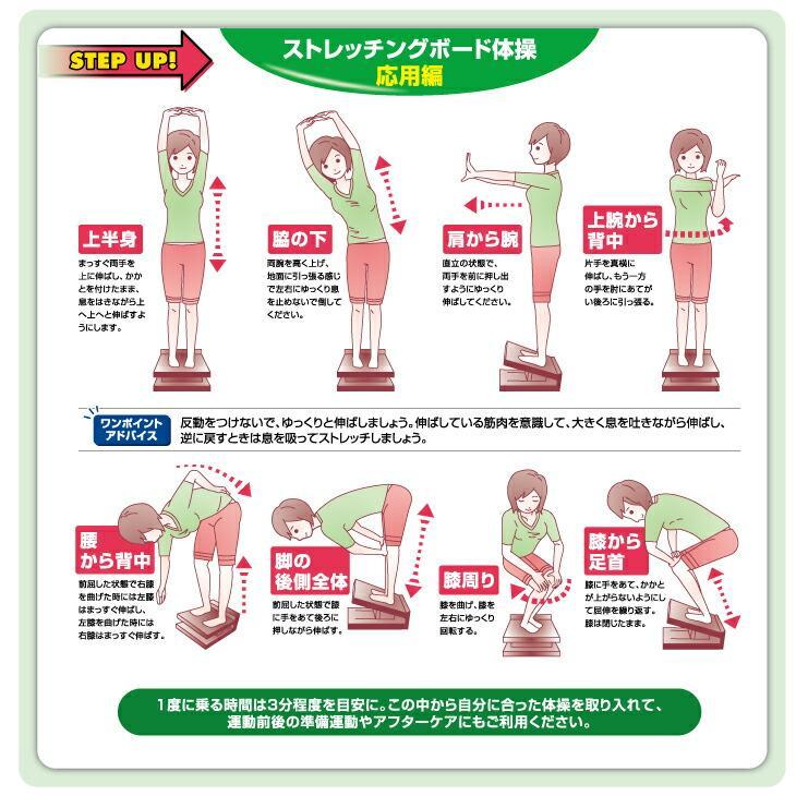 アサヒ ストレッチングボード XO Ver.2 ストレッチボード 正規代理店