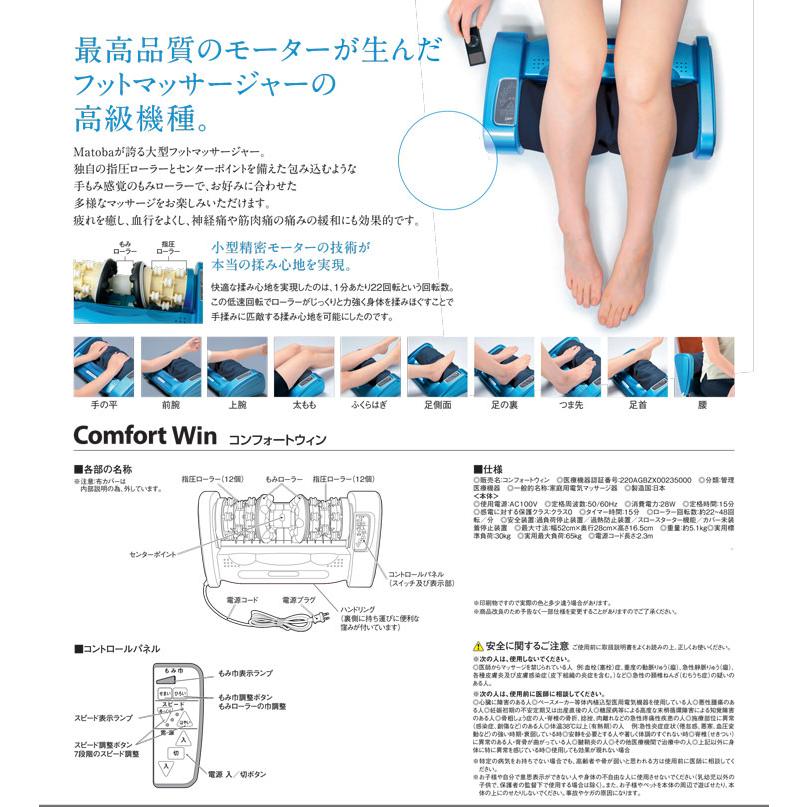 的場電機製作所 正規代理店 コンパクトマッサージ器 プチローラー