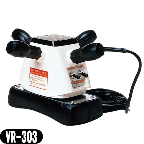 日本製 レイマックス モジュール バイター Raymax Module Viter Vr 303 レビューで選べるプレゼント付 売れ筋 Www Thedailyspud Com