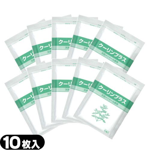 クーリンプラス 10枚入 x10袋 メントール使用 冷却シート 湿布 吉田養