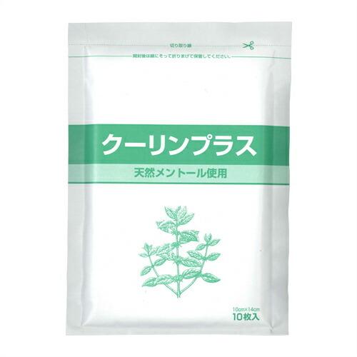 クーリンプラス 10枚入 x10袋 メントール使用 冷却シート 湿布 吉田養