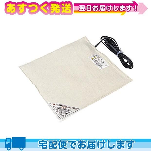 豪華 遠赤外線温熱器 フィットアンポ Fa 1 タイマーなし コントローラーなし 最安 Www Thedailyspud Com