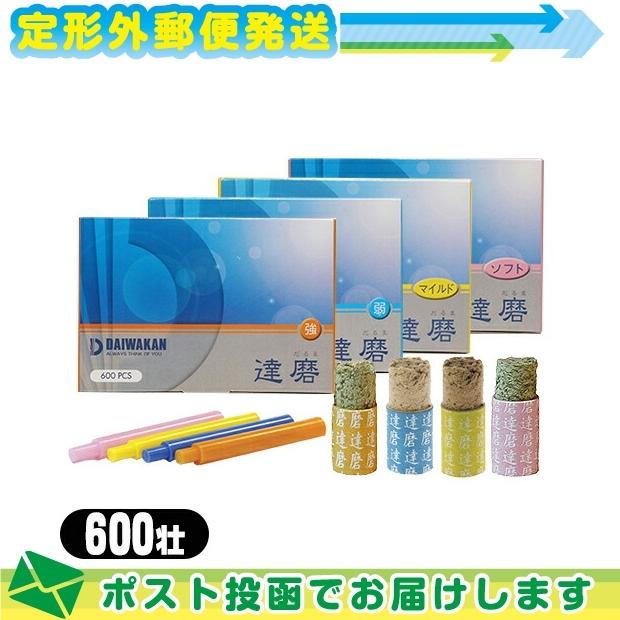 間接灸 大和漢 達磨 (だるま) 600壮入 x1箱 (強・弱・マイルド・ソフトの4種類から選択) :メール便定形外送料無料 当日出荷(土日祝除く)｜ippo0709