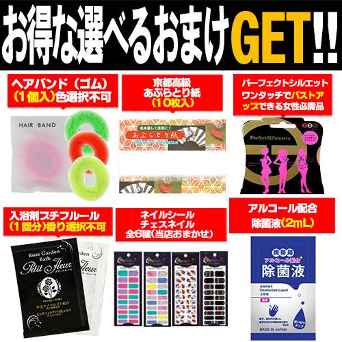 EYEZ(アイズ) アイラッシュリポゾーン(EYELASH LIPOZONE) 15gx5個セット+レビューで選べるプレゼント付 :ネコポス送料無料｜ippo0709｜03