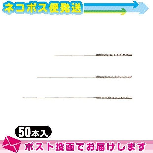 アサヒ 灸頭針 灸頭鍼 きゅうとうしん 50本入り Sj 108 ネコポス発送 01 豊富な品揃えに自信あり 一歩 通販 Yahoo ショッピング