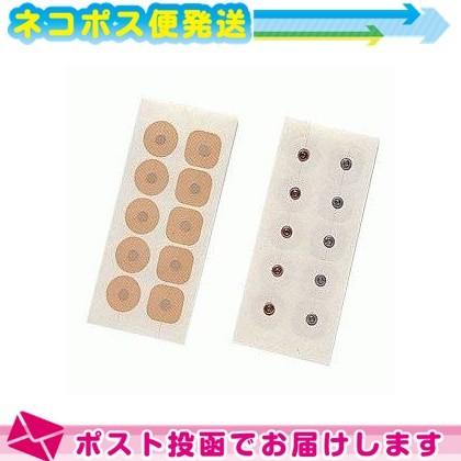 Mp円皮鍼 えんぴしん Sj 213 ネコポス発送 01 豊富な品揃えに自信あり 一歩 通販 Yahoo ショッピング