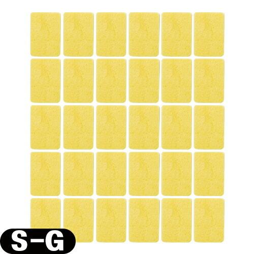 干渉・吸引・低周波用平型スポンジ(平型導子用) S-G スポンジ x30個セット(SE-451L) :ネコポス送料無料 爆買の画像