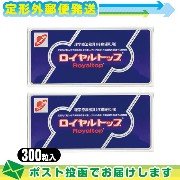 ロイヤルトップ(ROYAL TOP) 300粒入りx2個セット :メール便日本郵便送料無料 当日出荷 | ブランド登録なし