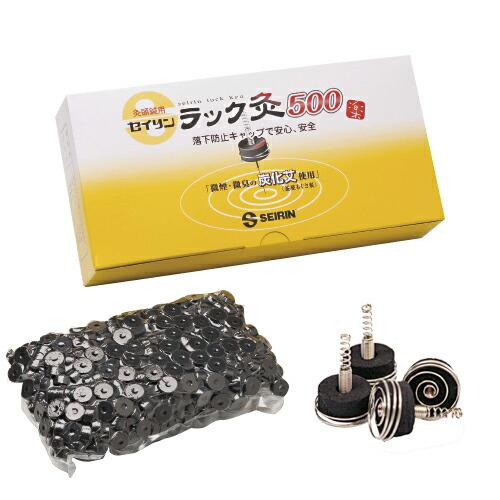 らくらく灸頭鍼※超希少品‼︎ らくらく灸頭鍼※超希少