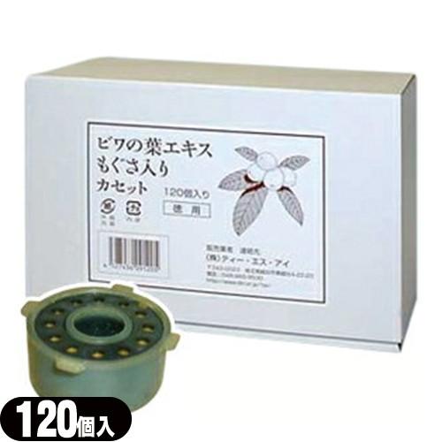 今季注目 M99NJ469XDO [M99NJ469XDO]
