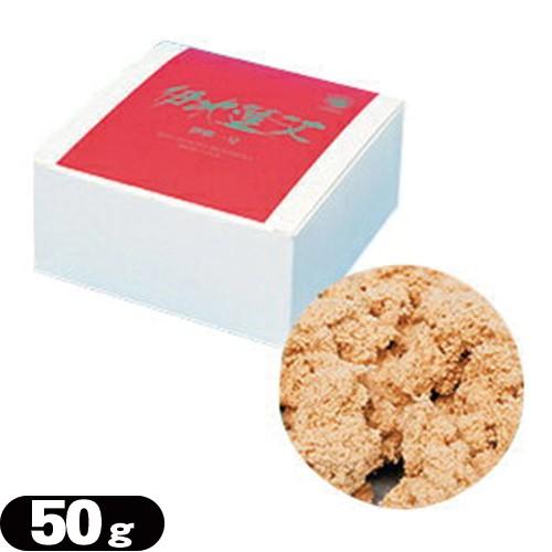 伊吹1号 点灸用(てんきゅうよう)(50g) 爆買