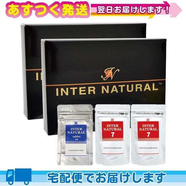 パラディアム インターナチュラル(INTER NATURAL) 30包x2箱+7包x2個