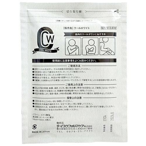 貼付型冷却材 テイコクファルマケア クールホワイト(COOL WHITE) 14x10cm 6枚入り x50袋(合計300枚) 半ケース売り 爆買_2