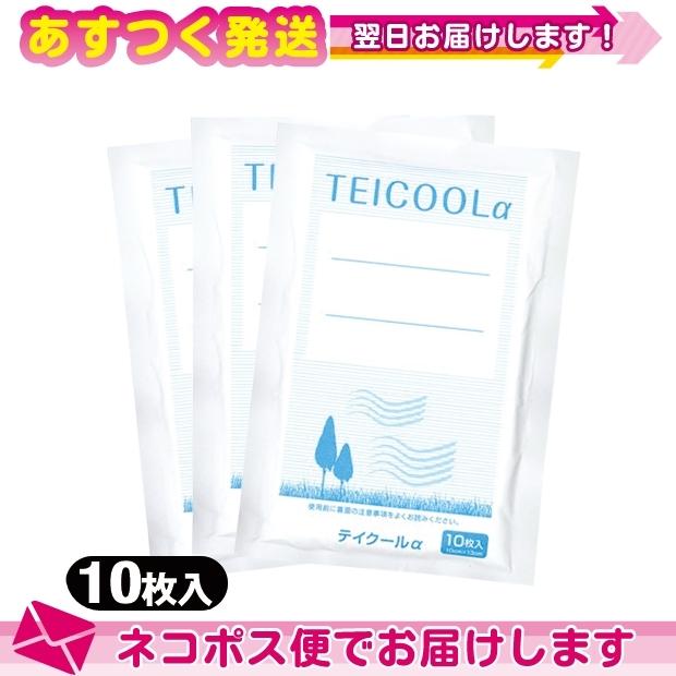 冷却シート テイコクファルマケア テイクールα(TEICOOL ALPHA) 10枚入り x3袋(合計30枚) ：ネコポス送料無料｜ippo0709