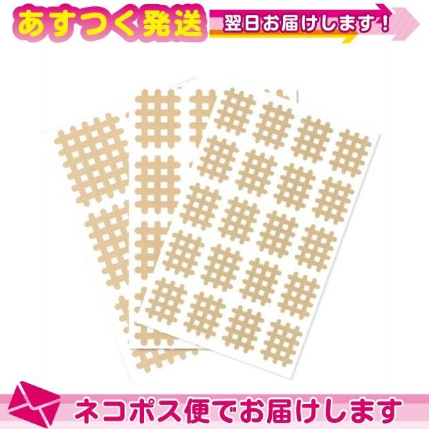 「あす着」スパイラルの田中 エクセルスパイラルテープ お試し用（trialversion１）A・B・Cタイプ 各30枚セット（計90枚1140ピース） - 打ち抜きタイプの伸縮性粘着テーピング。「送料無料」 スパイラルの田中 エクセルスパイラルテープ お試し用(trialversion1)A