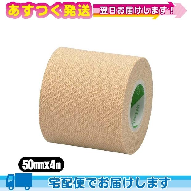 18 Off 伸縮 固定テーピング ニチバン Nichiban バトルウィン Battlewin テーピングテープ 伸縮タイプ E50 50mmx4mx1巻