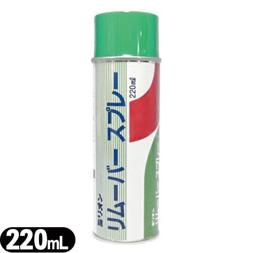 共和 ミリオン リムーバースプレー 220mL×10個セット(REMOVER SPRAY) - テーピングテープ等の糊を除去する時に吹き付けます。(粘着剤除去スプレー)(261202) 粘着剤除去スプレー 共和 ミリオン リムーバースプレー 220mL(REMOVER