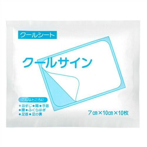 冷却シート テイコクファルマケア クールサイン 7x10cm 10枚入り x10袋(合計100枚) :ネコポス発送 :当日出荷|ippo0709|02
