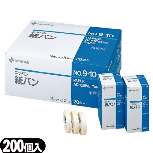 高い品質 紙粘着サージカルテープ ニチバン Nichiban 紙バン No 9 10 Paper Adhesive Tape 9mmx10mx0巻入 最終値下げ Www Esiba Tg