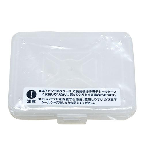 ホーマーイオン研究所 オプション ベルナーヴ(BellNerve)用 導子シール