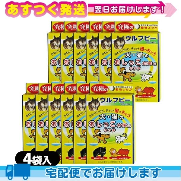 ウルフピー 4袋 オオカミ尿100% x 12箱