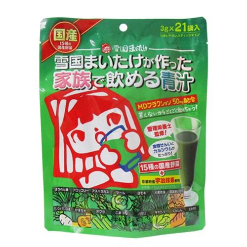 青汁 雪国まいたけ 雪国まいたけが作った家族で飲める青汁 3gx21袋入りx3個セット :当日出荷|ippo0709|02