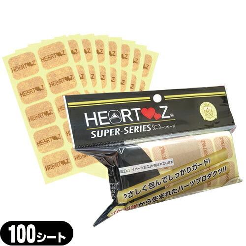 徳用サイズ HEARTZ(ハーツ) ハーツスーパーシール レギュラータイプ 1000枚入(100シート)+レビューで選べるプレゼント付 ※当日出荷 爆買