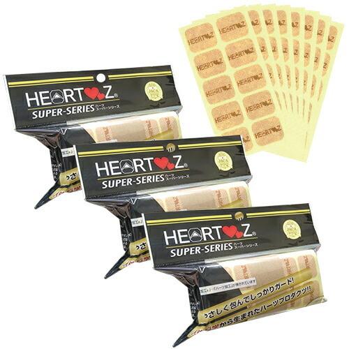 徳用サイズ HEARTZ(ハーツ) ハーツスーパーシール レギュラータイプ