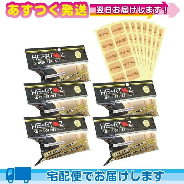 徳用サイズ HEARTZ(ハーツ) ハーツスーパーシール レギュラータイプ