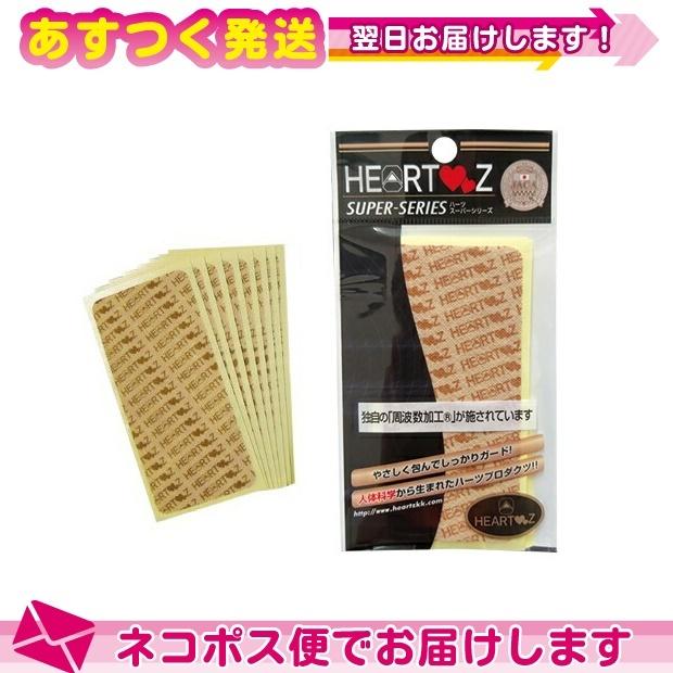 HEARTZ(ハーツ) ハーツスーパーシール ベタ貼りタイプ 8枚入(8シート