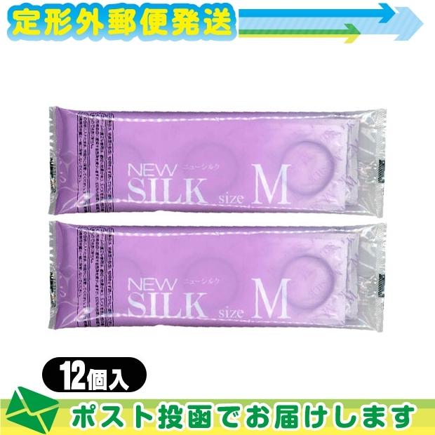 オカモト ニューシルク Mサイズ 12個入 ×2個 コンドーム レギュラーサイズ NEW SILK OKAMOTO 完全包装でお届けします。:メール便日本郵便送料無料 当日出荷｜ippo0709