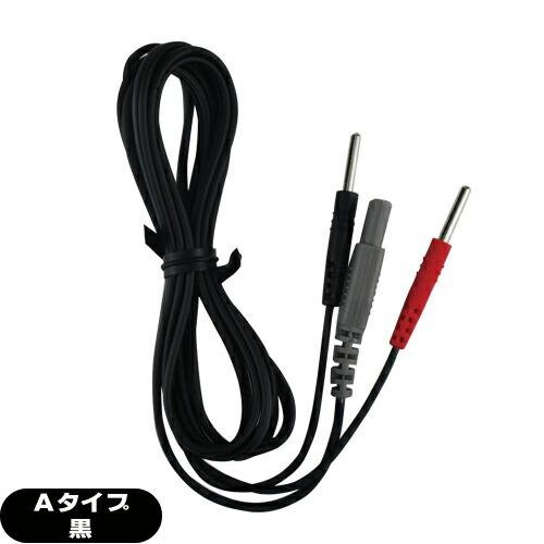 AT-mini II バッテリー充電器と電極付き 【公式通販】