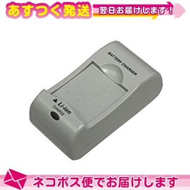 伊藤超短波 ATミニ AT-mini・AT-mini2用 充電器 1個 ：ネコポス送料 