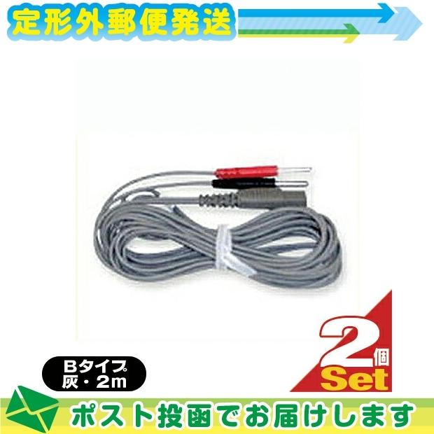伊藤超短波 ATミニ (8)電極コード[Bタイプ・灰](2m)x2本セット AT