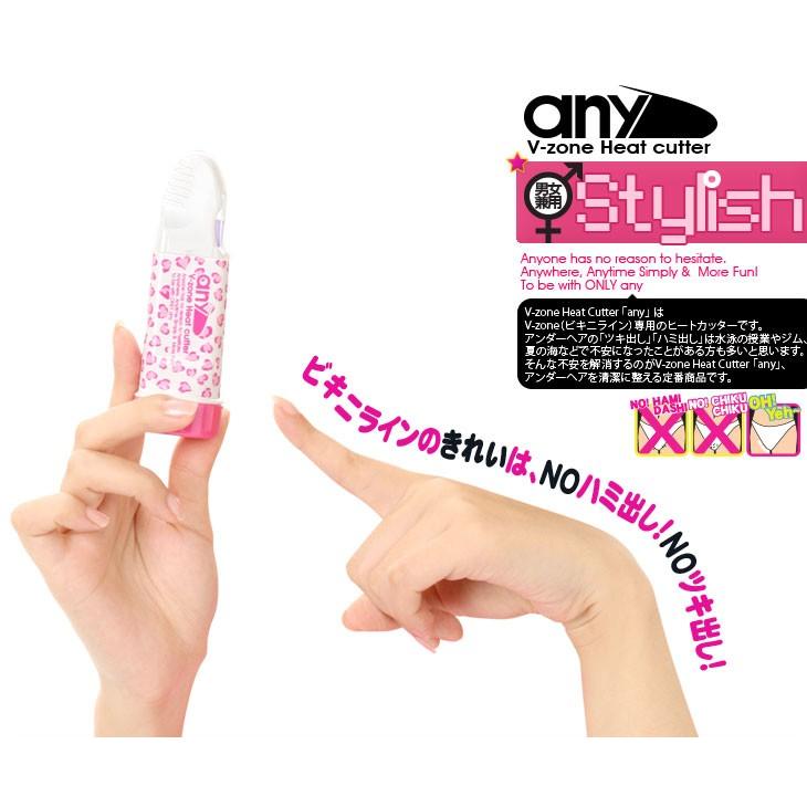 V-Zone Heat Cutter any(エニィ) Stylish+ラヴィア i、Sライン