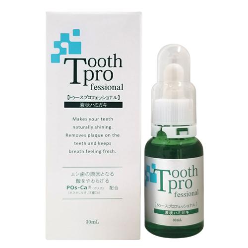 デンタルケア用品 トゥースプロフェッショナル(tooth professional) 30mLx10個セット：当日出荷 爆買の画像