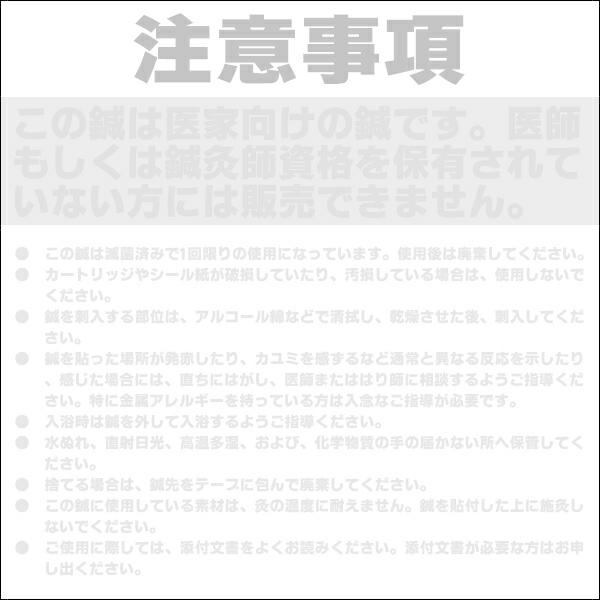 正規代理店 日進医療器 ユニコ (unico) ディスポ鍼 S 100本入 爆買 | 日進医療器 | 02