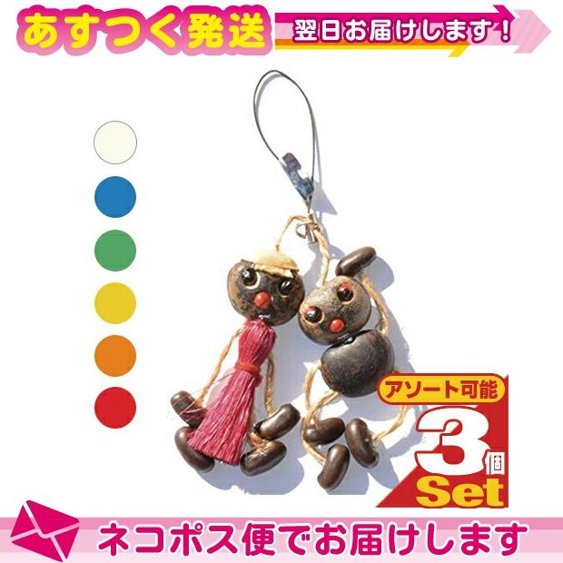 開運グッズ 正規品 ボージョボー人形ストラップ ホログラムシール付 X 3個セット アソート可能 レビューで選べるプレゼント付 ネコポス発送 当日出荷 04 01 豊富な品揃えに自信あり 一歩 通販 Yahoo ショッピング
