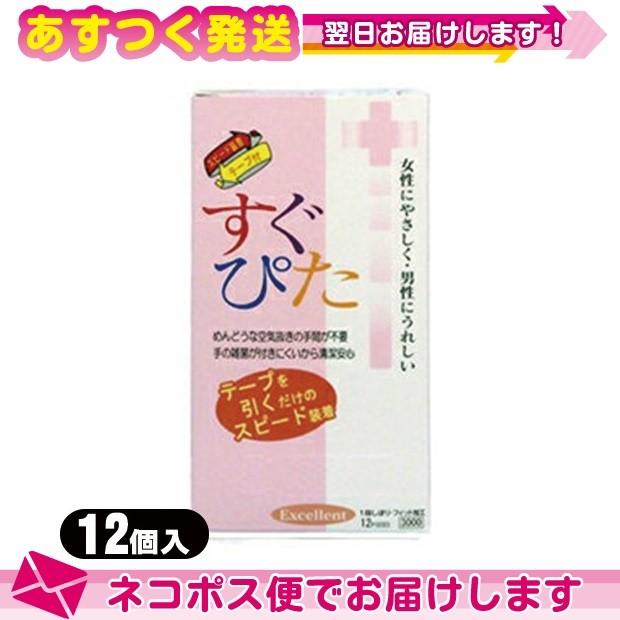 ジャパンメディカル製 すぐぴた3000(12個入) ：ネコポス送料無料｜ippo0709