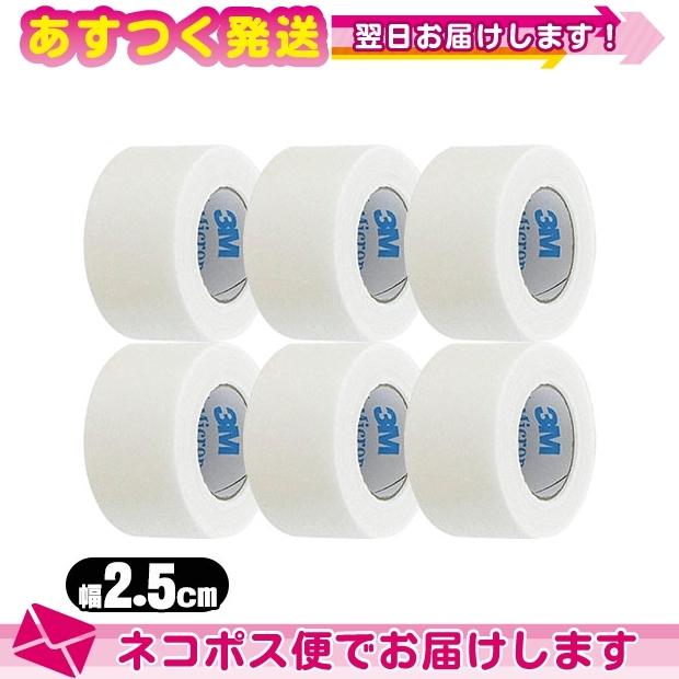 市場 当日出荷 スリーエム 不織布 サージカルテープ ホワイト 全長9.1mx幅1.25cm ネコポス送料無料 メディカルテープ 3M マイクロポア 白 市場 当日出荷 スリーエム 不織布 サージカルテープ ホワイト 全長9.1mx幅1.25cm ネコポス送料無料 メディカルテープ 3M マイクロポア 白