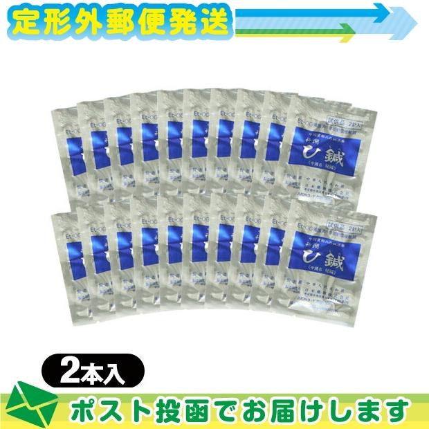 神洲 ひ鍼 2針入 x 20個 計40針 ひしん 皮内針 日本薬興 鍼 針 :メール便日本郵便送料無料 当日出荷(土日祝除)｜ippo0709