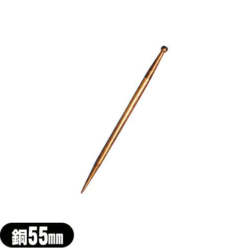 接触鍼 前田豊吉商店 異種金属 小里式てい鍼(こさとしきていしん/テイ 