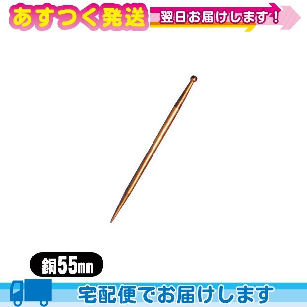 小里式てい鍼のおすすめ人気商品一覧 通販 - Yahoo!ショッピング