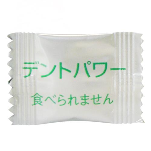 正規代理店 義歯洗浄剤 デントパワー(DENT POWER)1ヶ月用(4包入)+1包増量中(プレゼント!)計5週間用(5包)セット :ネコポス発送 ※当日出荷|ippo0709|03