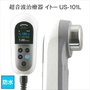 伊藤超短波 超音波治療器 イトー US-101L(Lプローブ/1MHz 伊藤超短波 超音波治療器 イトー US-101L(Lプローブ/1MHz