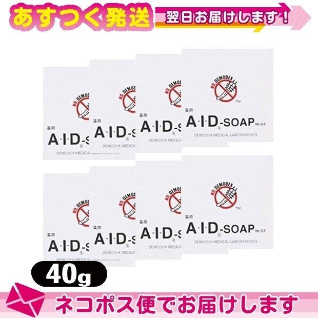 最大10 Offクーポン 医薬部外品 A I Dフォーム1g Aidフォーム Aidフォーム エーアイディーフォーム Globescoffers Com