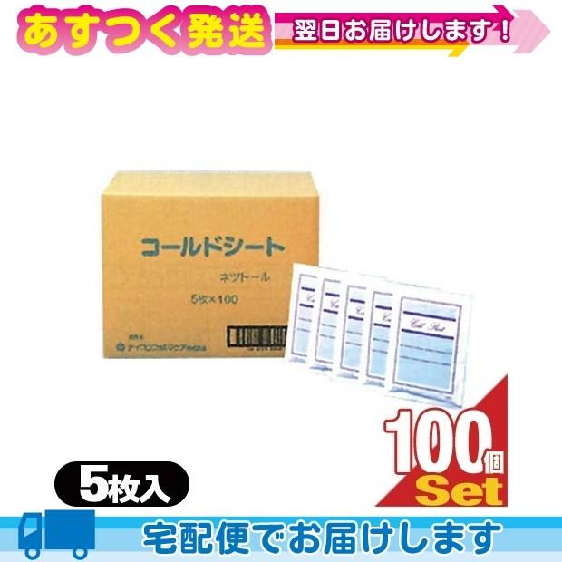 貼付型冷却材 テイコクファルマケア コールドシート(10x14cm) 5枚入り x100袋(合計500枚) 1ケース売り｜ippo0709