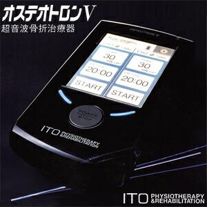 伊藤超短波株式会社 オステオトロンV付属品 治療用ゲル ウルトラサウンドジェル(ITO ULTRASOUND GEL)260g x4本セット (超音波カプラーゲル) 当日出荷｜ippo0709｜03