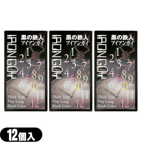 ジャパンメディカル 黒の鉄人 アイアンガイ(IRONGUY)12個入 x 3個セット+レビューで選べるプレゼント付 :ネコポス送料無料｜ippo0709｜03