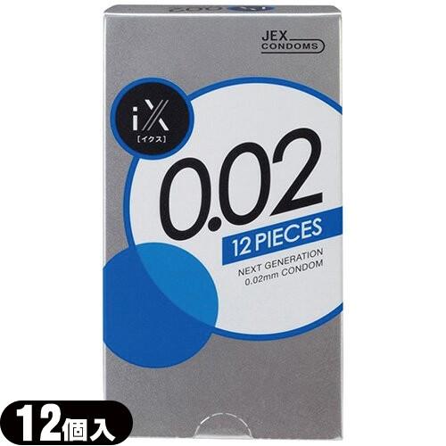 （JEX/ジェクス） iX(イクス)0.02 2000 (12個入)：当日出荷 :cp3｜ippo0709